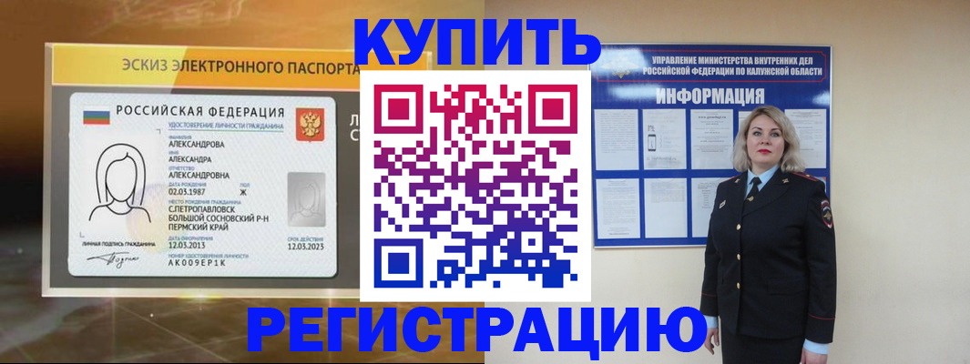 найти адрес прописки в Тереке