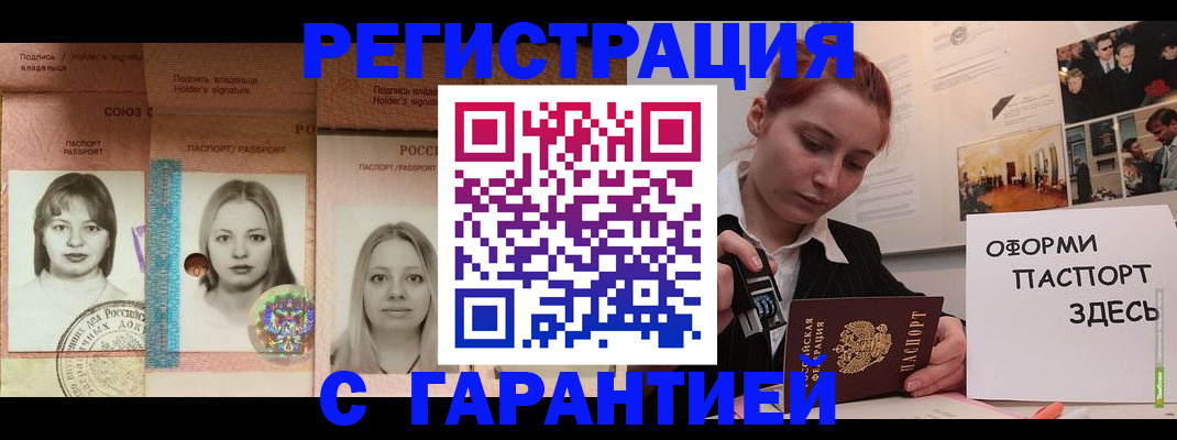 регистрация для школы в Тереке